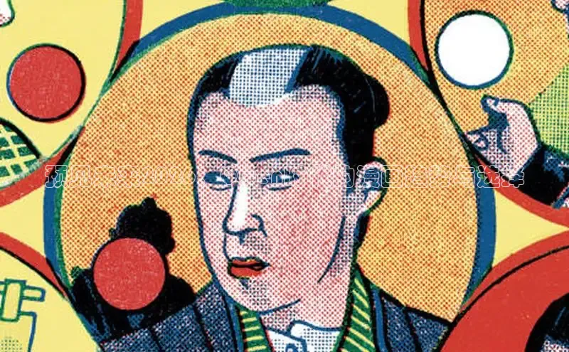 杏运