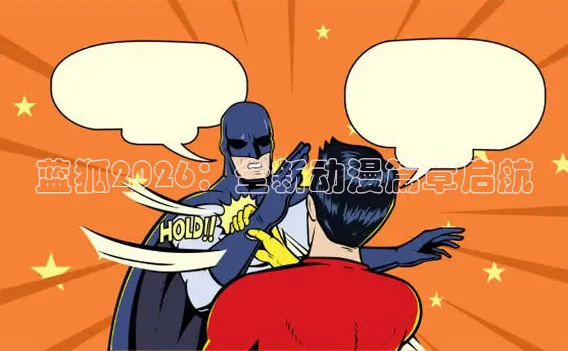 杏运