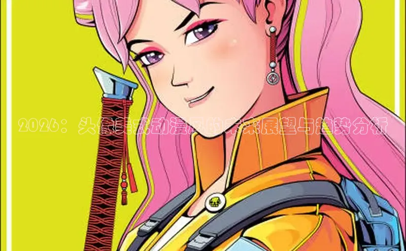 杏运