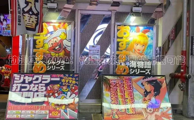 杏运登陆